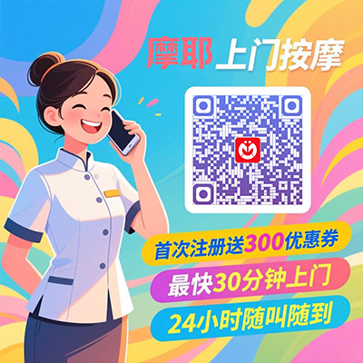 深圳按摩：缓解疲劳、提升生活质量的首选方式